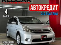 Toyota Isis 2.0 CVT, 2008, 163 277 км, с пробегом, цена 1 140 000 руб.