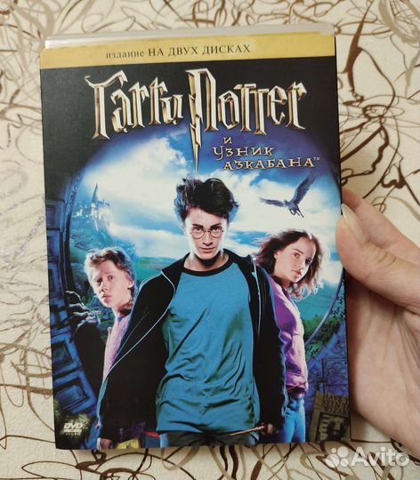 Гарри Поттер DVD-фильмы