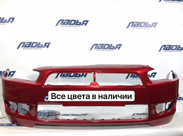 Бампер новый в любой цвет для Mitsubishi lancer 10