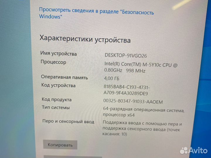 Lenovo ThinkPad Helx 2