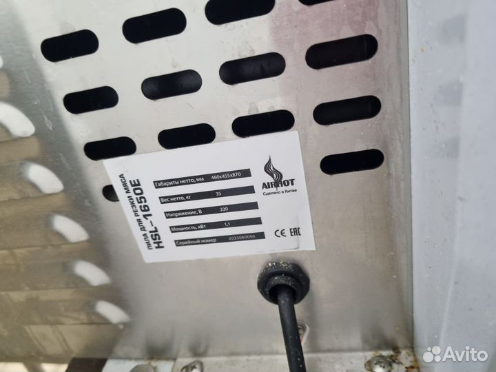 Ленточная пила, мясорубка, столы нерж., весы, ящик