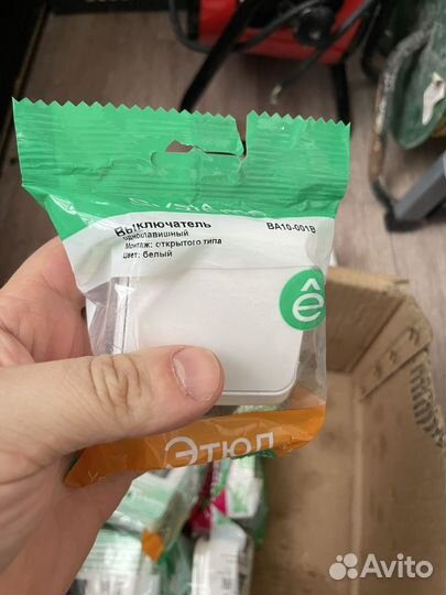 Розетки и выключатели