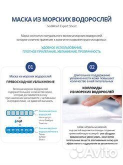 Тканевая маска увлажняющая Корея Оригинал 10 шт