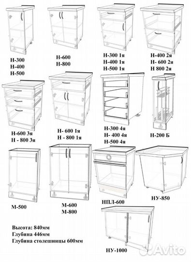 Кухня модульная мдф
