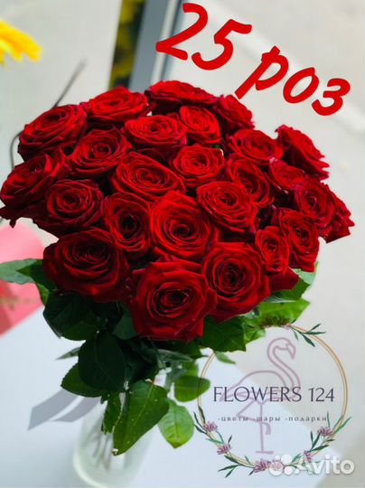 Букеты цветы и розы от Flowers124