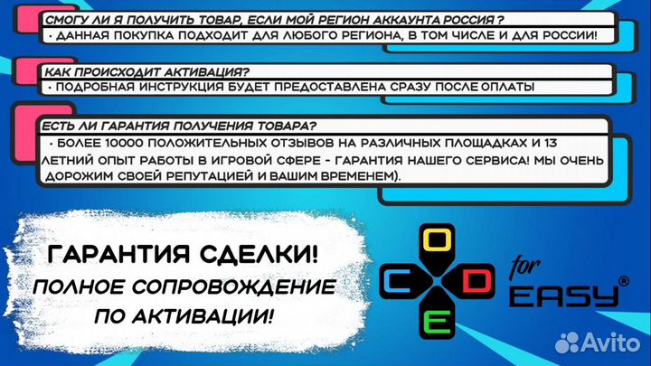 Набор заданий «Звёздный крик»