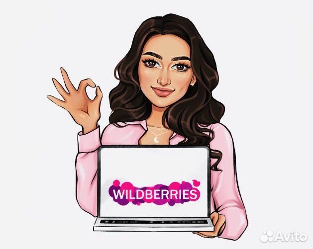 Оператор пункта выдачи заказов wildberries