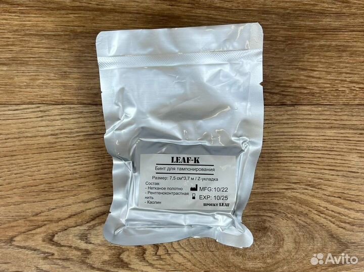 Гемостат/бинт для тампонирования leaf