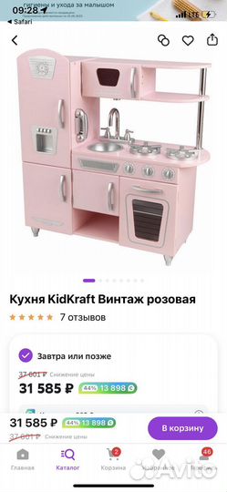 Детская кухня kidkraft