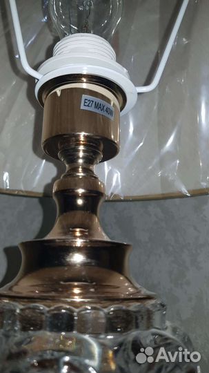 Светильник