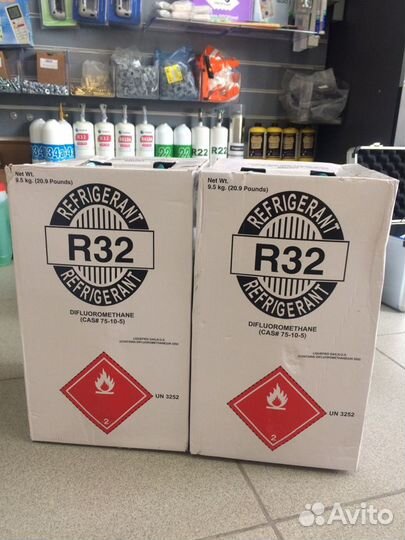 Фреон R32 (9,5 кг)