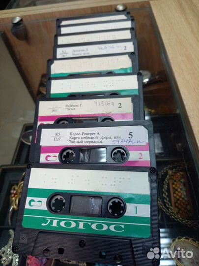 Аудио кассеты с записью