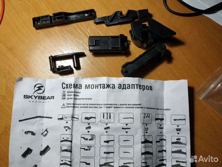 Щетка стеклоочистителя skybear 375 мм