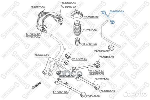 56-00390-SX тяга стабилизатора заднего M12x1.2