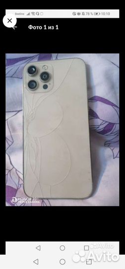 Apple iPhone 12 pro max 512gb