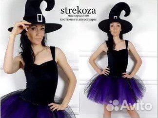 Костюм ведьмы волшебницы маскарадный женский