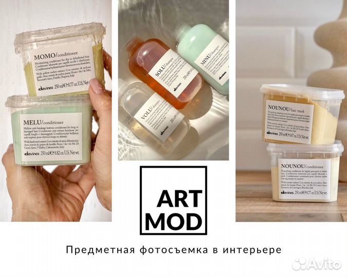 Фотосъемка для маркетплейсов WB, Ozon, Яндекс.Марк