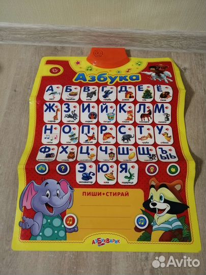 Музыкальные и говорящие азбука и счет