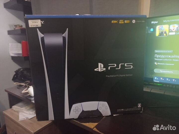 Игровая консоль ps5