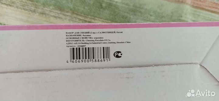 Набор салатников стекло