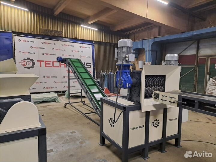 Шредер двухвальный в наличии