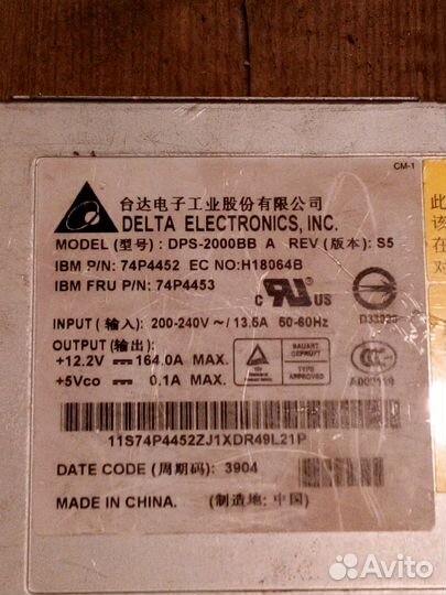 Серверный блок питания на 2000 ватт