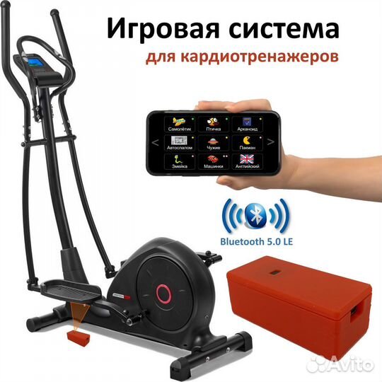 Игровой контроллер для фитнеса