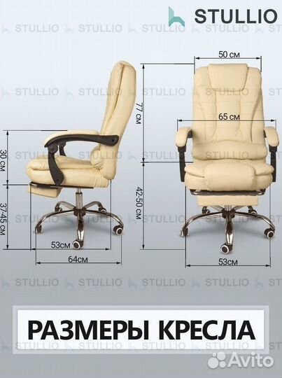 Компьютерное кресло офисное с функцией массажа