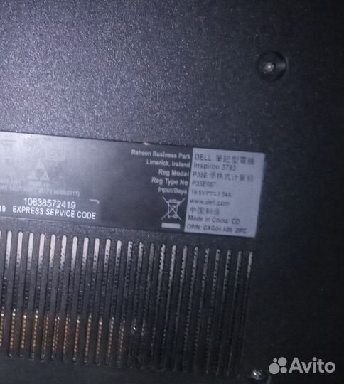 Ноутбук Dell Inspiron 3793