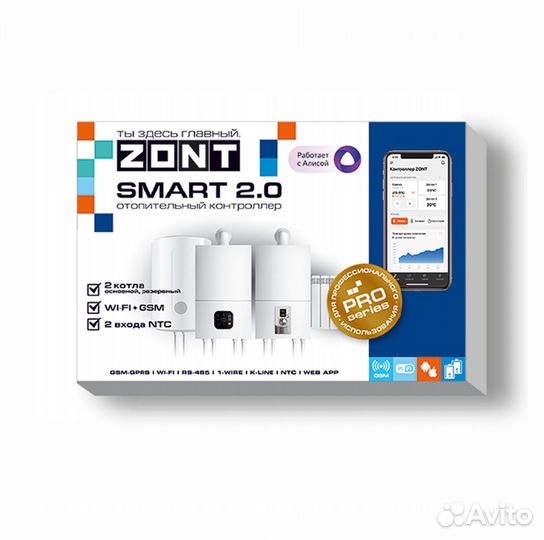 Контроллер zont smart 2.0