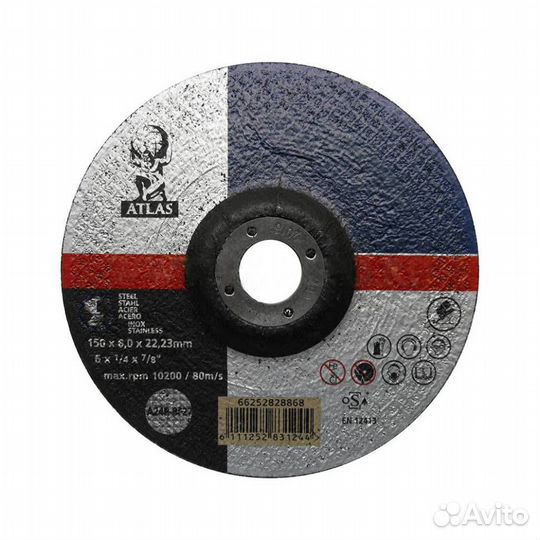 Круги отрезные/зачистные