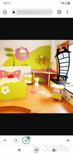 Часы настенные