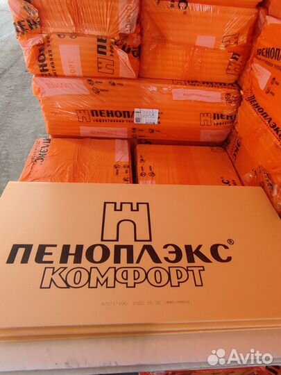 Пеноплэкс 30 мм