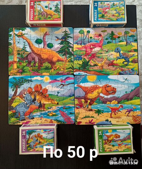 Пазлы с динозаврами