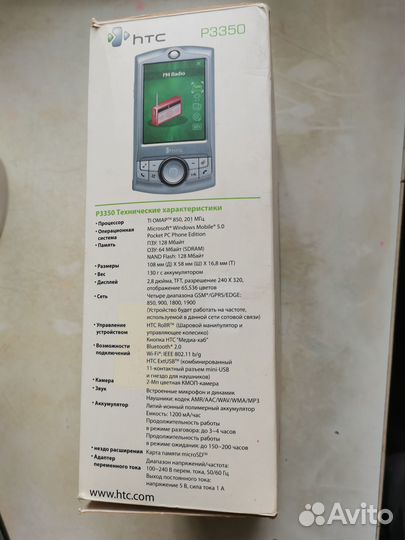 HTC P3350