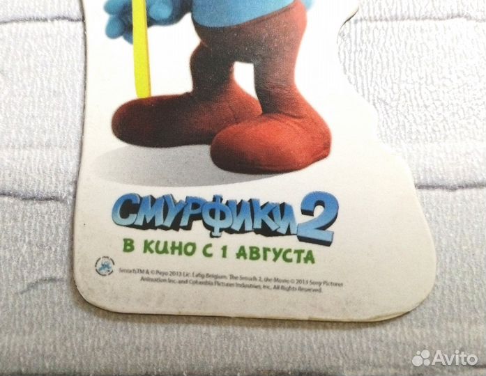 Магнит Смурфики 2, Слобода