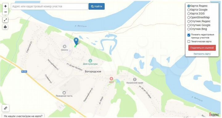 Участок 10 сот. (ИЖС)