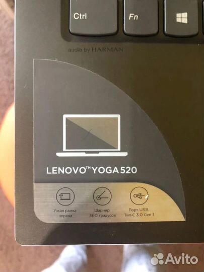 Lenovo yoga