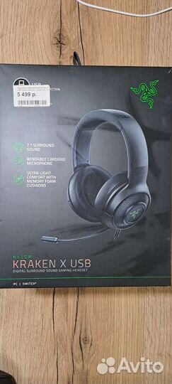 Наушники Razer Kraken X USB