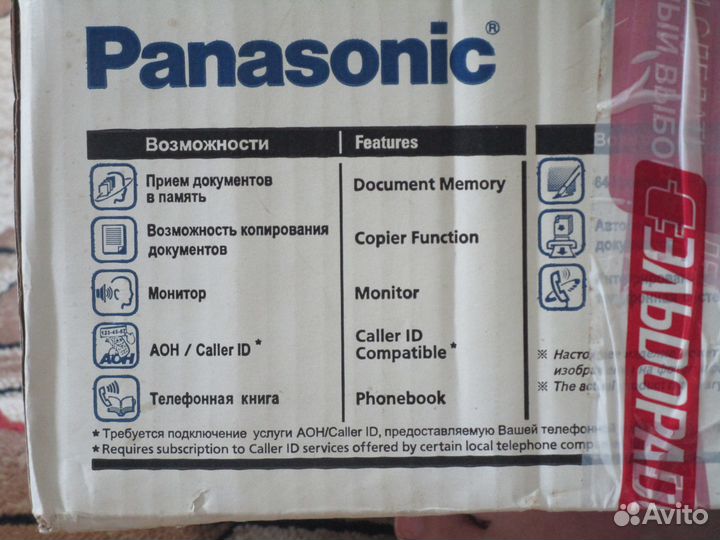 Факс Panasonic KX-ft502ru