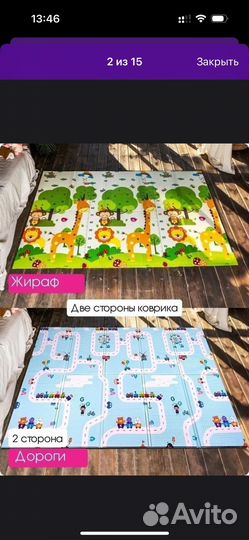 Большой детский коврик для ползания