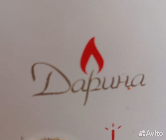 З/части к газовой плите Дарина 1401-02