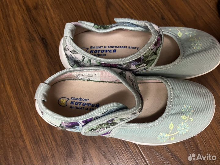 Кроссовки котофей