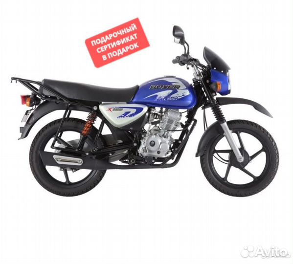 Мотоцикл Bajaj BM 150 X