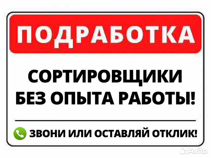 Сортировщик заказов на склад крст0427