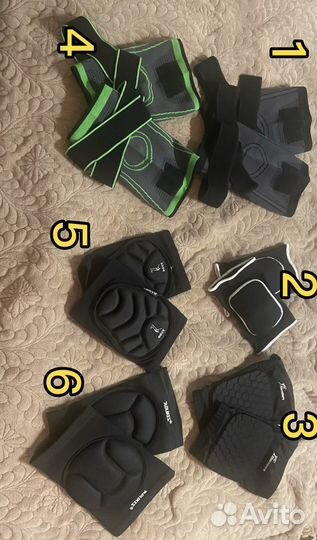 Наколенники