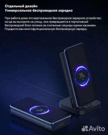 Беспроводной Power Bank Xiaomi Wireless 10000mAh