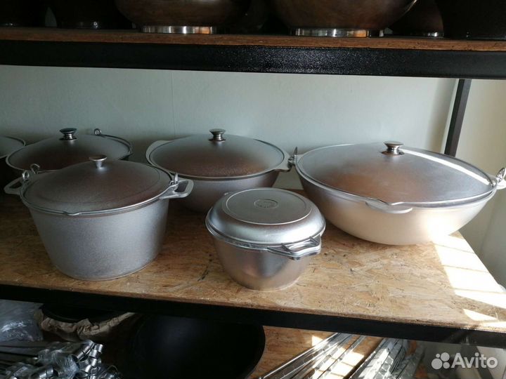 Казан, котелок походный, казан алюминиевый в ассор