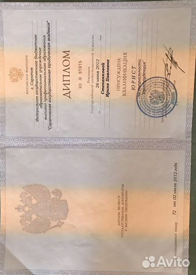 Услуги адвоката и юриста