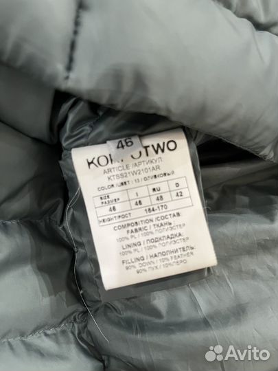 Пуховик женский 48 весна korpo